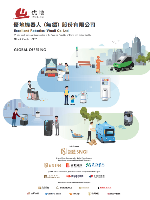 GLOBAL OFFERING